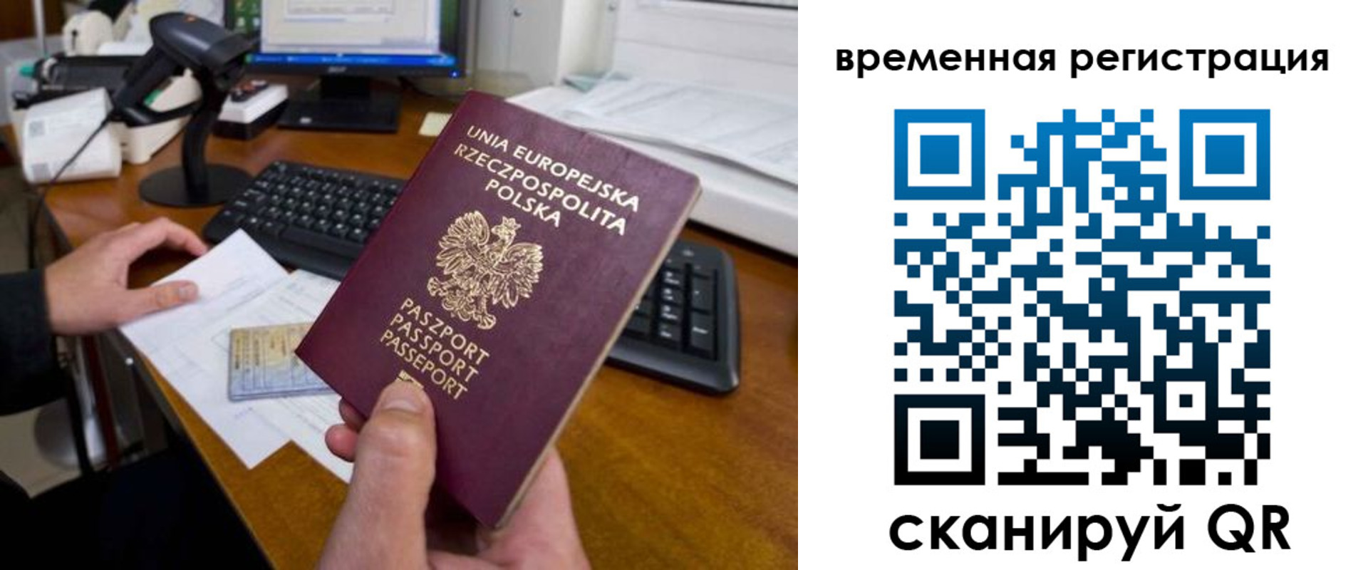 регистрация в Набережных Челнах