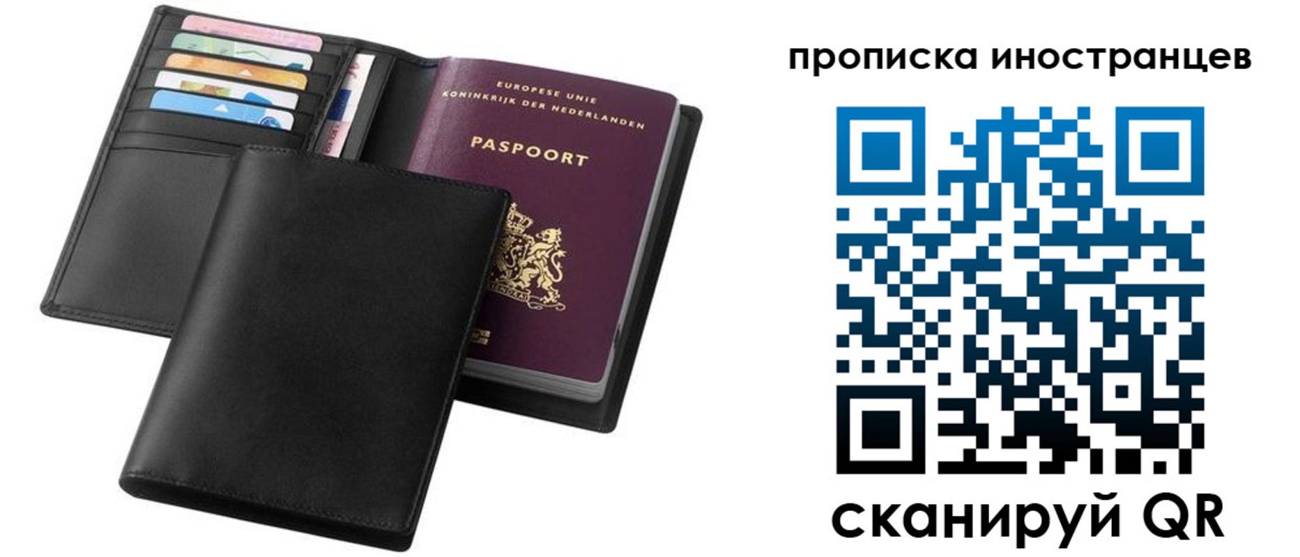 прописка паспорт в Набережных Челнах