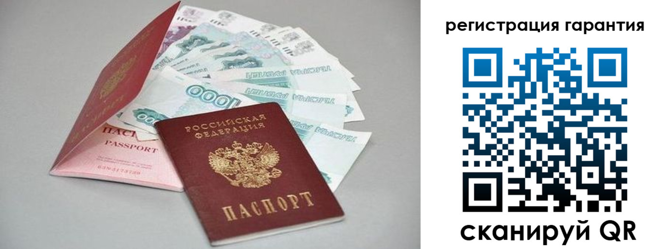 временная регистрация законно в Набережных Челнах