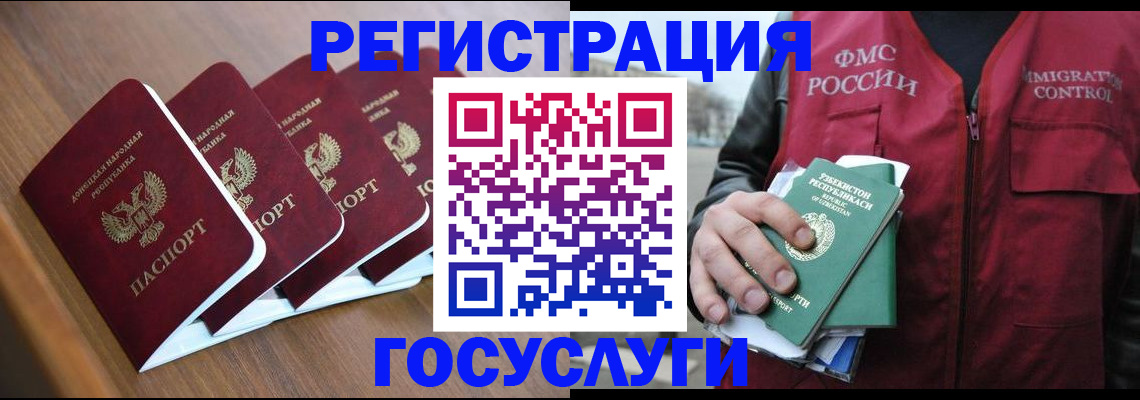 купить прописку в Набережных Челнах