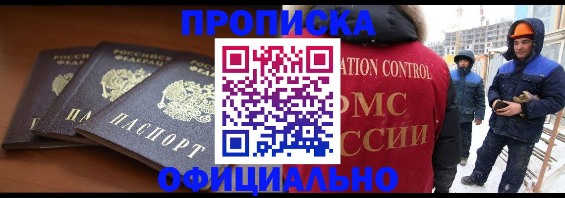 пропишу в квартире в Набережных Челнах